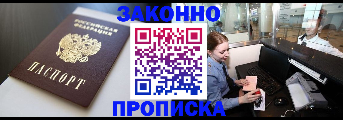 временная регистрация госуслуги в Кашире